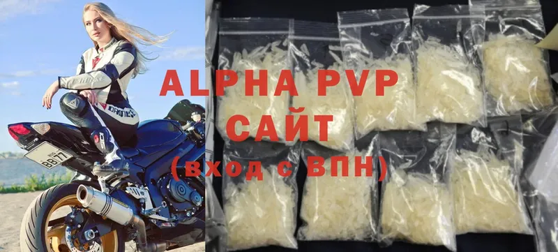 Alpha-PVP СК КРИС  OMG ссылка  Камызяк  площадка какой сайт  купить наркотик 