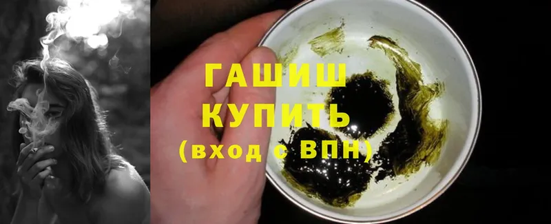 цена   OMG вход  ГАШ hashish  Камызяк 