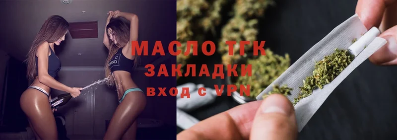 где купить наркоту  Камызяк  ТГК Wax 